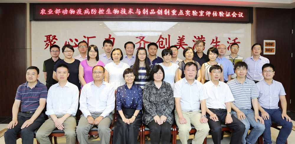 大华农农业部重点实验室通过评估验证 大华农农业部重点实验室通过评估验证